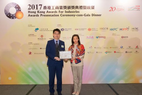 HKGCC Award 2017 - Guarforce Receive Certificate